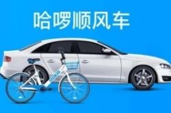 [5分钟科普下]衡水公司_哔哩哔哩